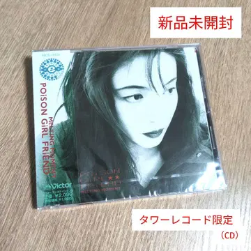 POiSON GiRL FRiEND [ MELTING MOMENT ]