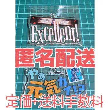 도시전설 해체 센터 카이야 토시카이 군 아크릴 키링 2점 묶음 판매