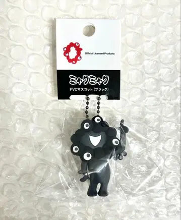 만박 블랙 미야쿠미야쿠 PVC 마스코트 볼체인 C 키링