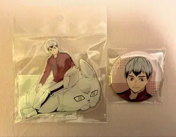 하이큐 키타 신스케 점프 페스타 아크릴 스탠드&캔뱃지