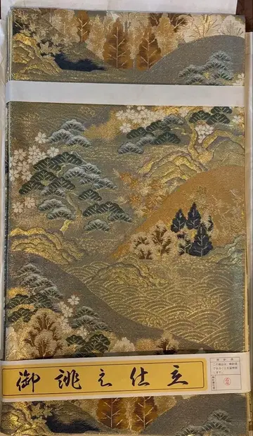 오비 맞춤 제작