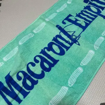 마카로니 연필 타월