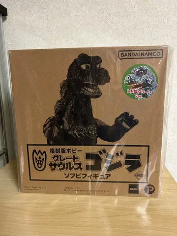 포피 그레이트 자우르스 고질라 레트로 그린 ver.