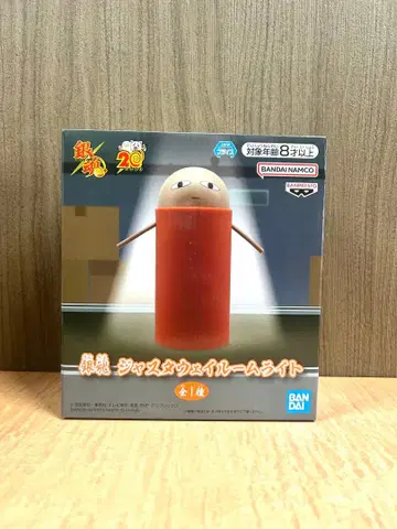 은혼 저스터웨이 룸 라이트 [박스 있음 미개봉 발송]