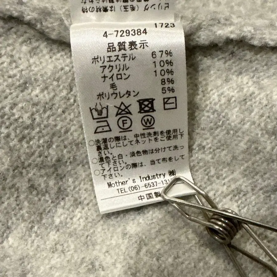 7번째 상품 이미지