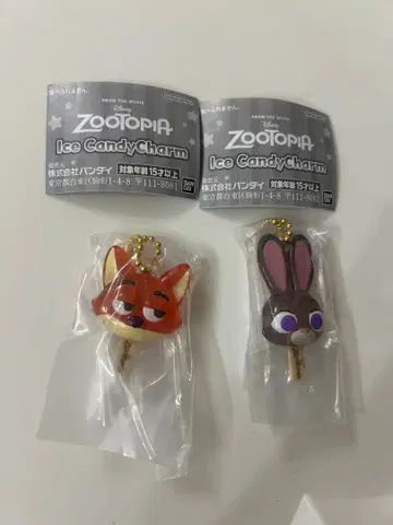 주토피아 아이스캔디 참 2세트