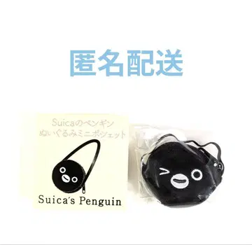 suica 펭귄 봉제 인형 미니백 윙크 펜스타 새상품