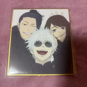 주술회전 전시회 미니 색지 고죠 사토루, 게토 스구루, 이에이리 쇼코