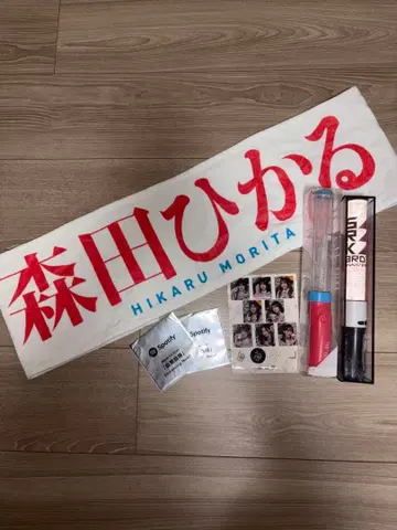 모리타 히카루 응원봉 개별 타월 세트