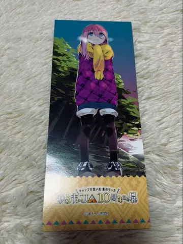 유루캠 10주년 기념전 나데시코