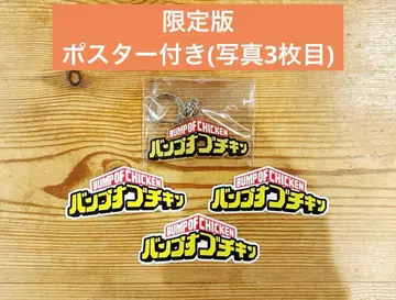 BUMP OF CHICKEN I 아크릴 키링 로고 스티커