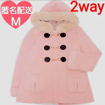 익명 배송 더플 코트 후드 부착 퍼 탈부착 OK 2way 베이지 M