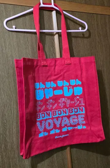 나니와단시 BON BON VOYAGE 쇼핑백 (클리어백 없음)