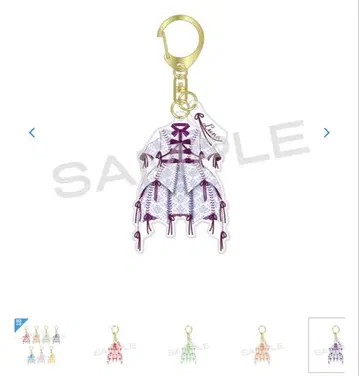 FRUITS ZIPPER 2025 코스튬 키링