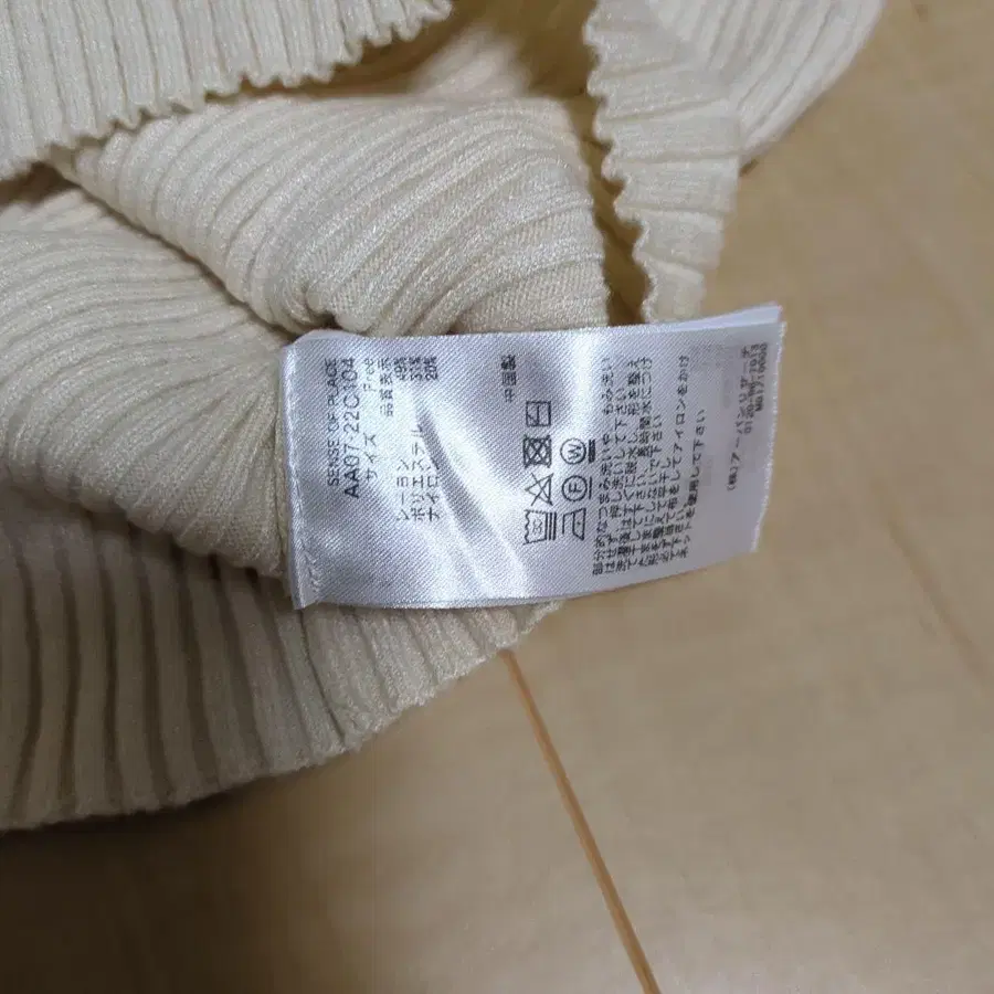 5번째 상품 이미지