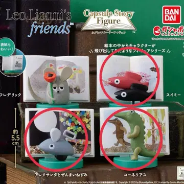 레오 레오니 캡슐 스토리 피규어