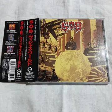 SxOxB / VICIOUS WORLD toy's factory 1994