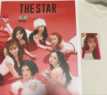 Kep1er the star 휴닝바히에