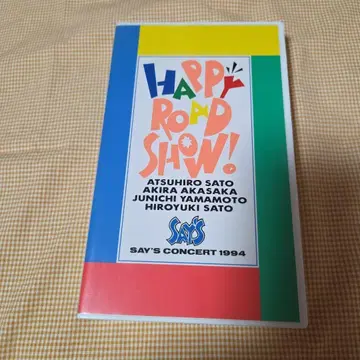 [레어] Say's [HAPPY ROAD SHOW!] 비디오 VHS