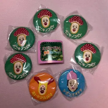 코비토즈칸 자수 캔뱃지