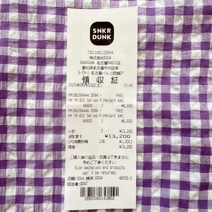 9번째 상품 이미지