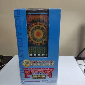 PICCADILLY CIRCUS 게임기