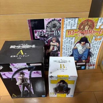 제일복권 DEATH NOTE A상 B상 덤 F상 클리어 포스터 2종