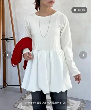 CPCM 모듬 레이어드 롱T