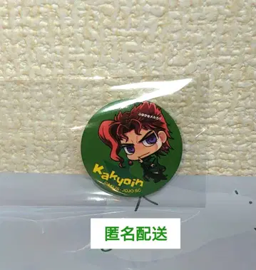죠죠의 기묘한 모험 카쿄인 노리아키 캔뱃지