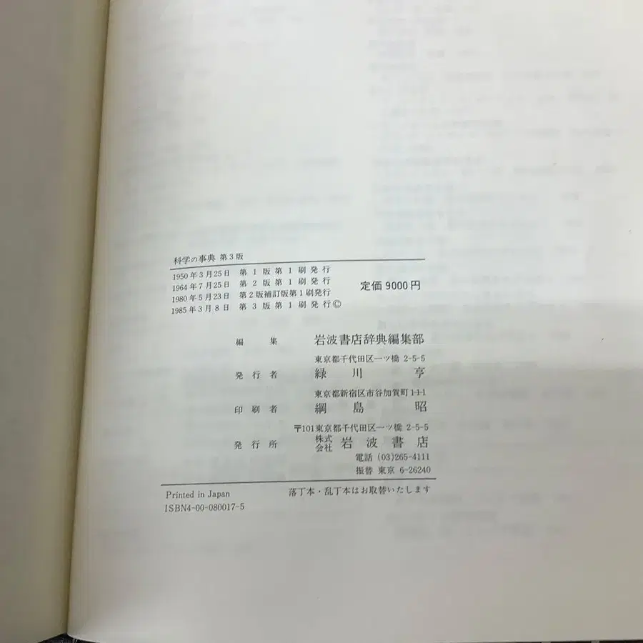 10번째 상품 이미지