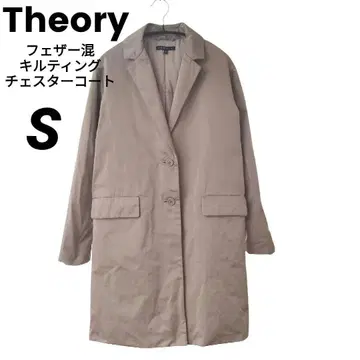 Theory 퀼팅 체스터 코트