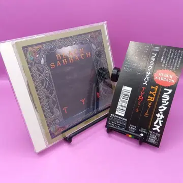 오비 포함 블랙 사바스 TYR TOCP-7257