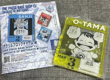 원피스 베이스샵 복권 국자 아크릴 블록