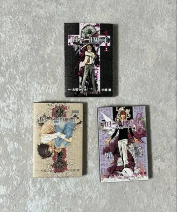 콩가샤본 DEATH NOTE 데스노트 1권 6권 7권 3종 세트