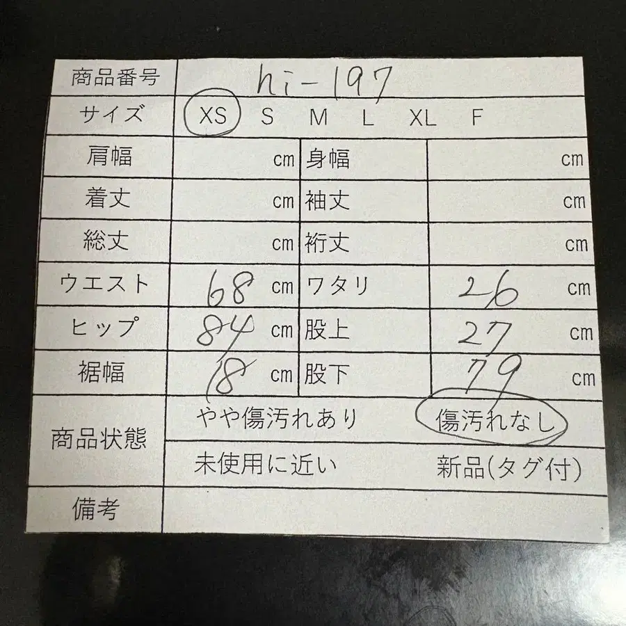 11번째 상품 이미지