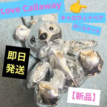 캘러웨이 베어 볼 케이스 실버 봉제 인형