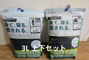 워크맨 MEDIHEAL 메디힐 파일 팬츠 셔츠 3L 차콜