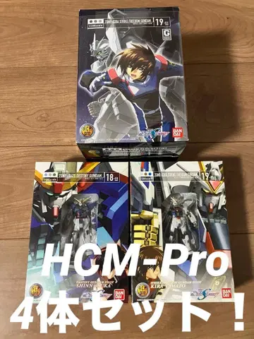 HCM-Pro 스트라이크 프리덤 데스티니 디어 액티브 4체 일괄