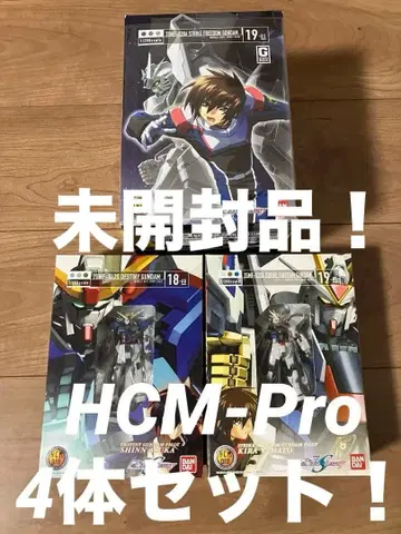 HCM-Pro 스트라이크 프리덤 데스티니 디어 액티브 4체 일괄