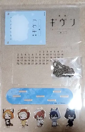 기븐 바다로 Blu-ray 라쿠텐 특전 아크릴 달력