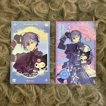 쿠로미 코야나기 란 엽서 세트
