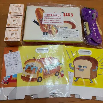 빵도둑 브로콜리 복권