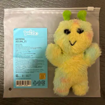 푸네크도 사마니 312 키링