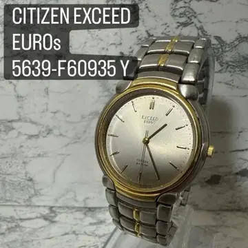 CITIZEN EXCEED EUROs 콤비 가동품 11월 새상품 배터리