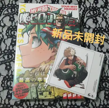 히로아카 보드게임 YOUR BEST MEMORY 혜택 포함