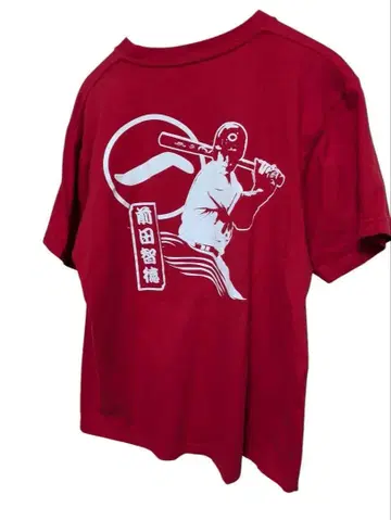 상태 A 히로시마 카프 마에다 토모타카 T셔츠 Carp