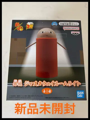 [ 은혼 ] 저스트 웨이 룸 라이트