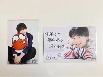 오토모 시온 브로마이드