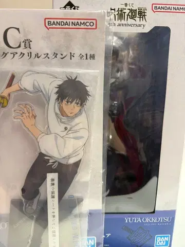 주술회전 옷코츠 유타 아크릴 스탠드 피규어 세트