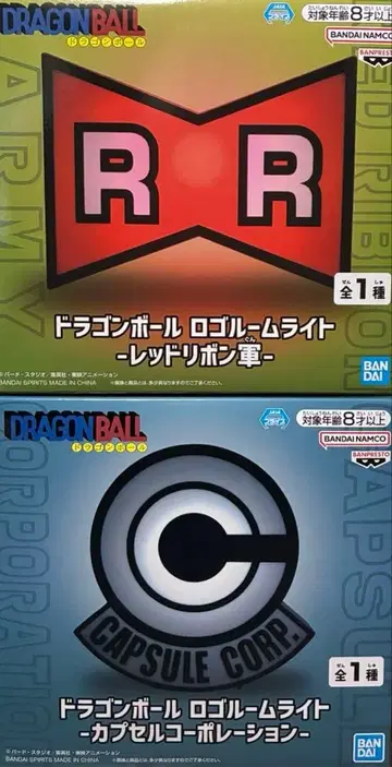 드래곤볼 로고 룸 라이트 2종 세트